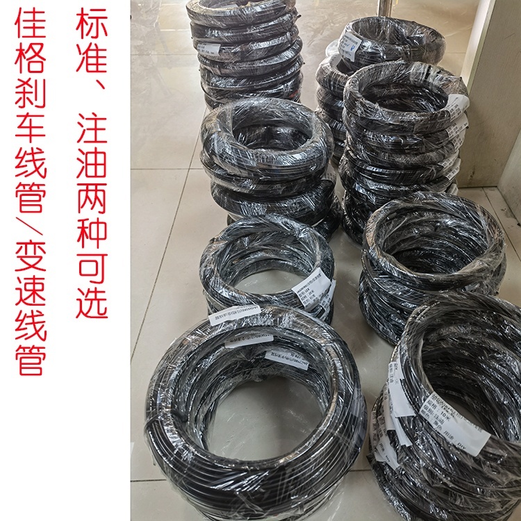 JAGWIRE佳格山地自行车刹车线管变速线管注油线管公路自行车配件刹车注油20米